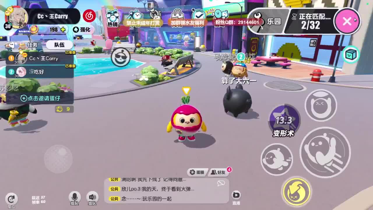温青声优,电影画质 第9段