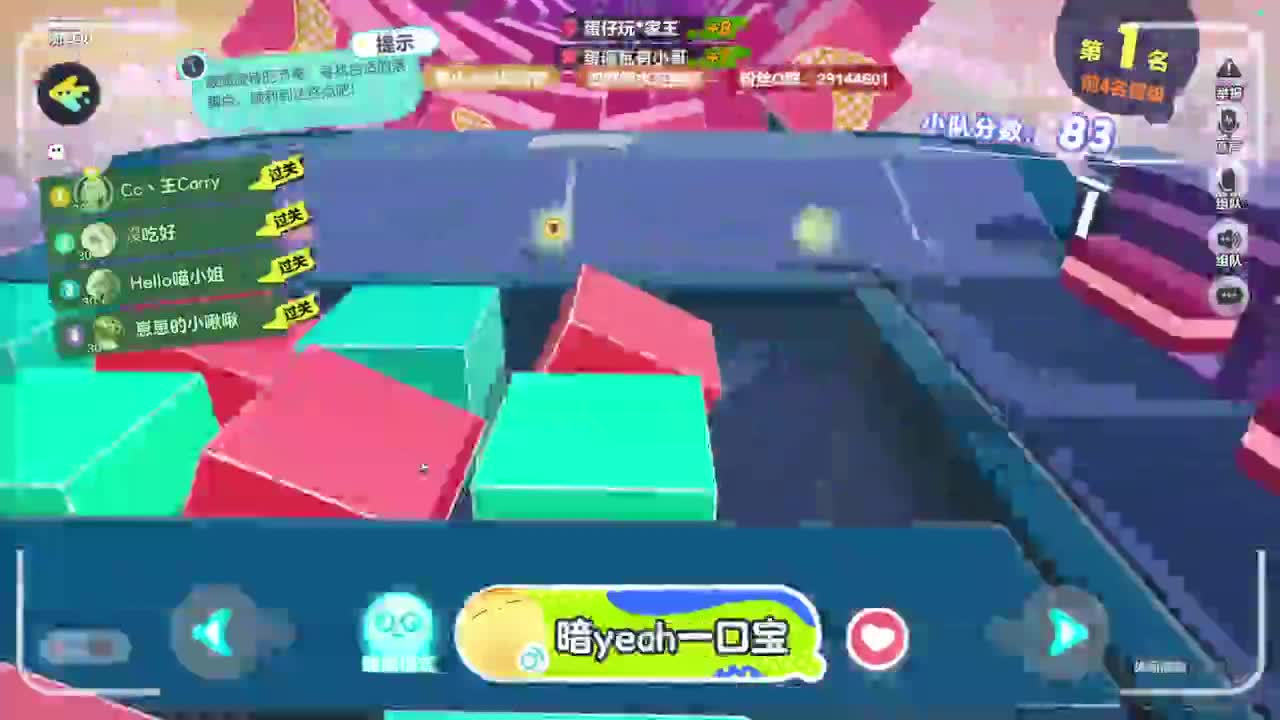 温青声优,电影画质 第11段