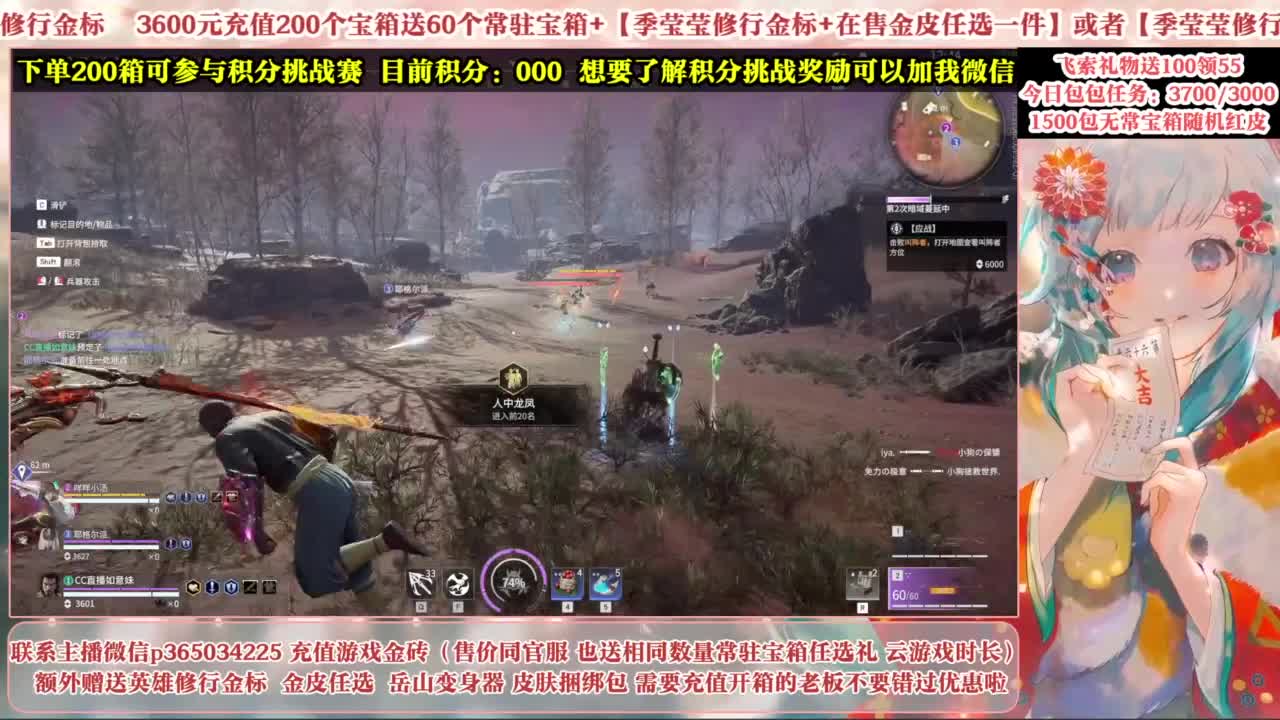 欧气主播开箱送大奖！ 第1段