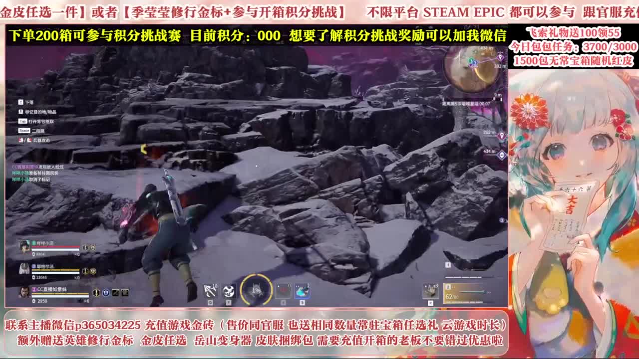 欧气主播开箱送大奖！ 第2段