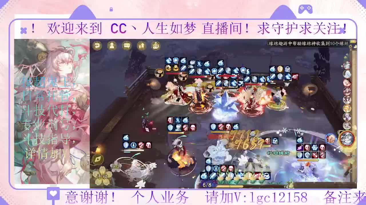 打打斗技，接斗技调号托管 第2段