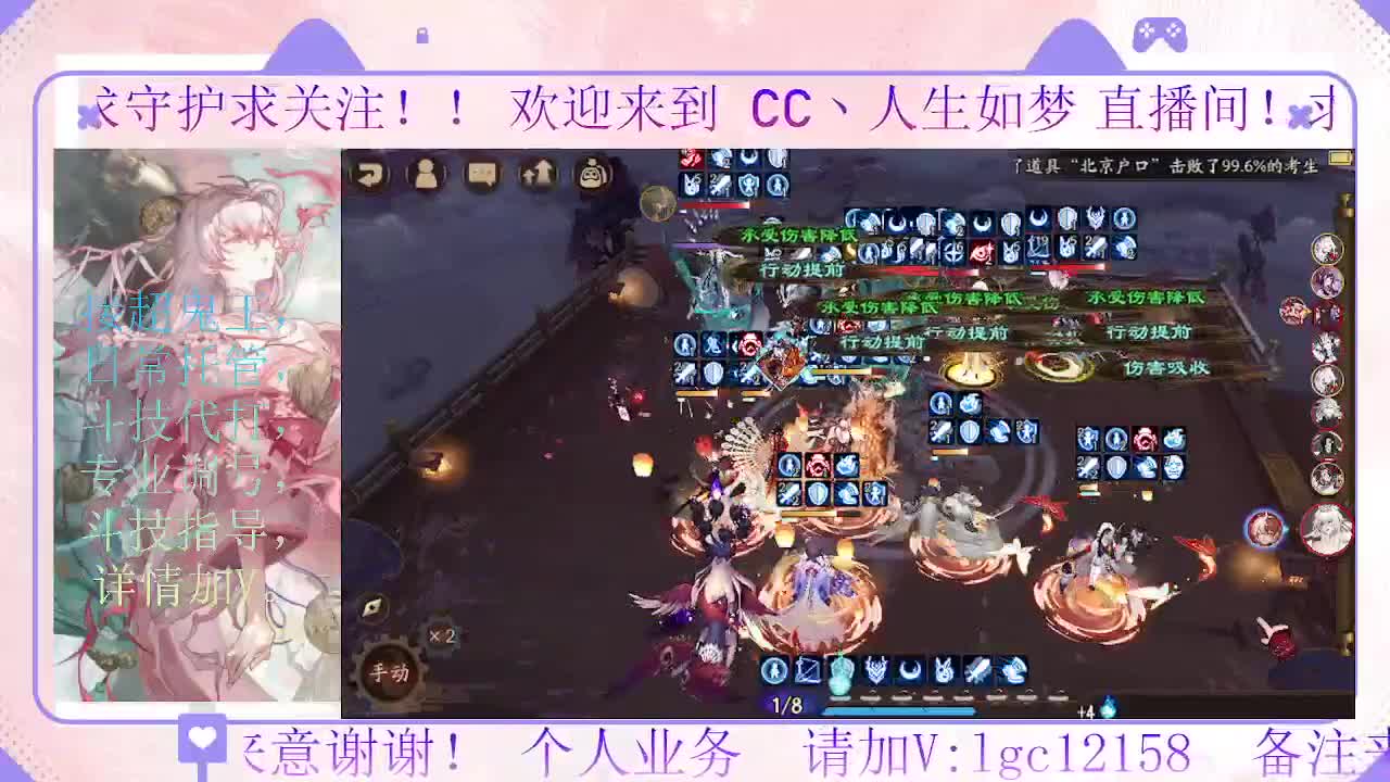 打打斗技，接斗技调号托管 第5段