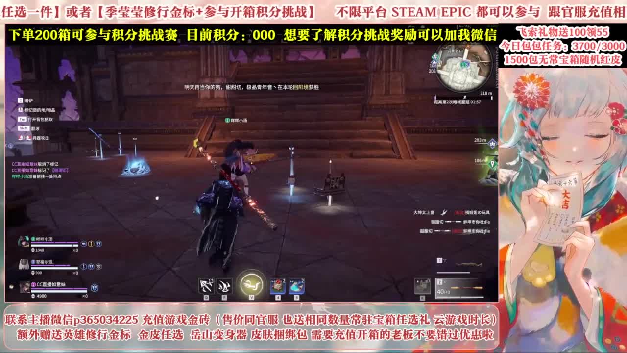 欧气主播开箱送大奖！ 第6段