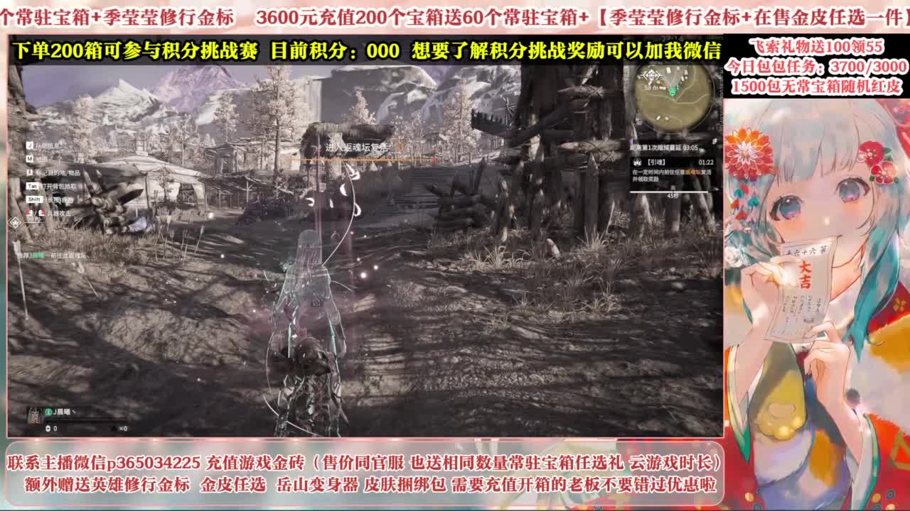 欧气主播开箱送大奖！ 第9段