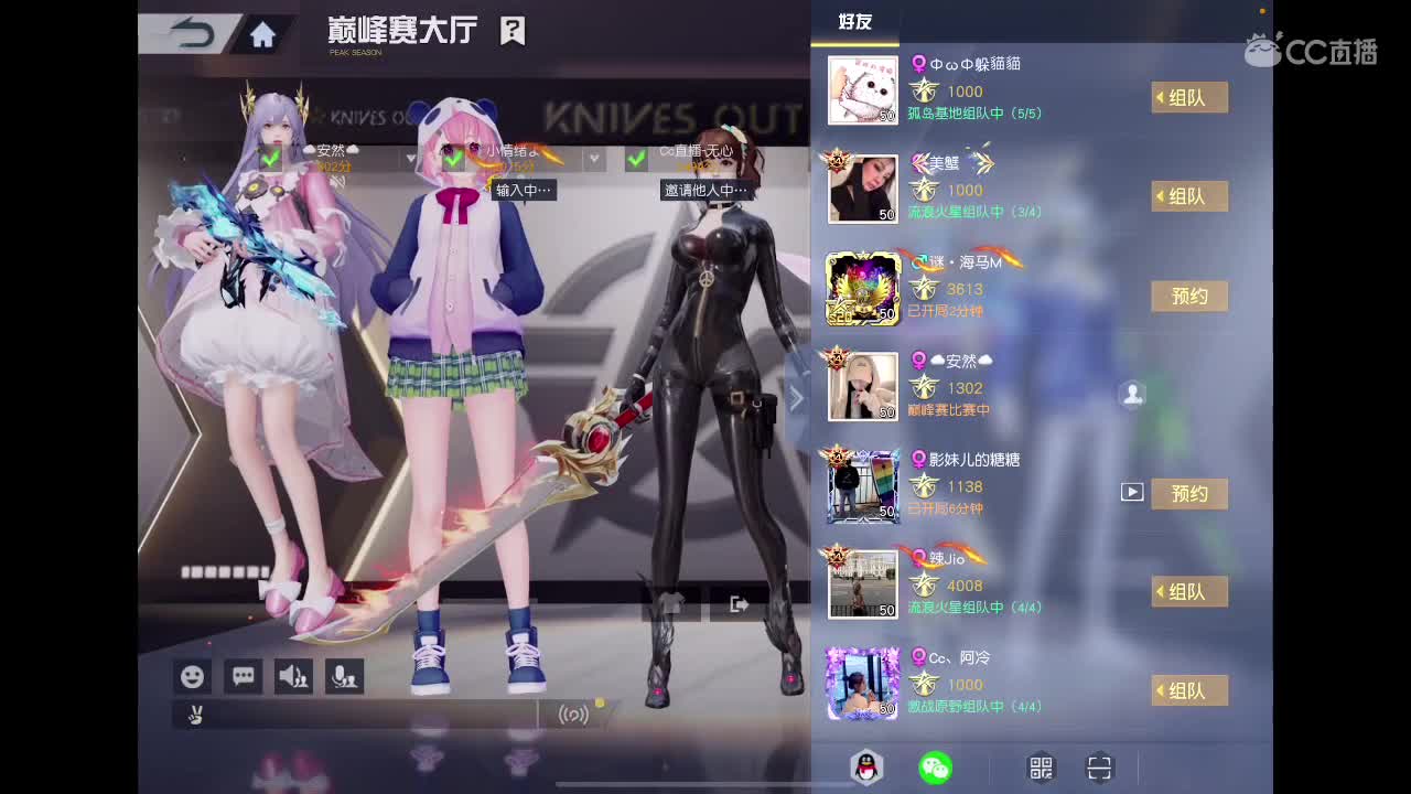快乐游戏 第1段