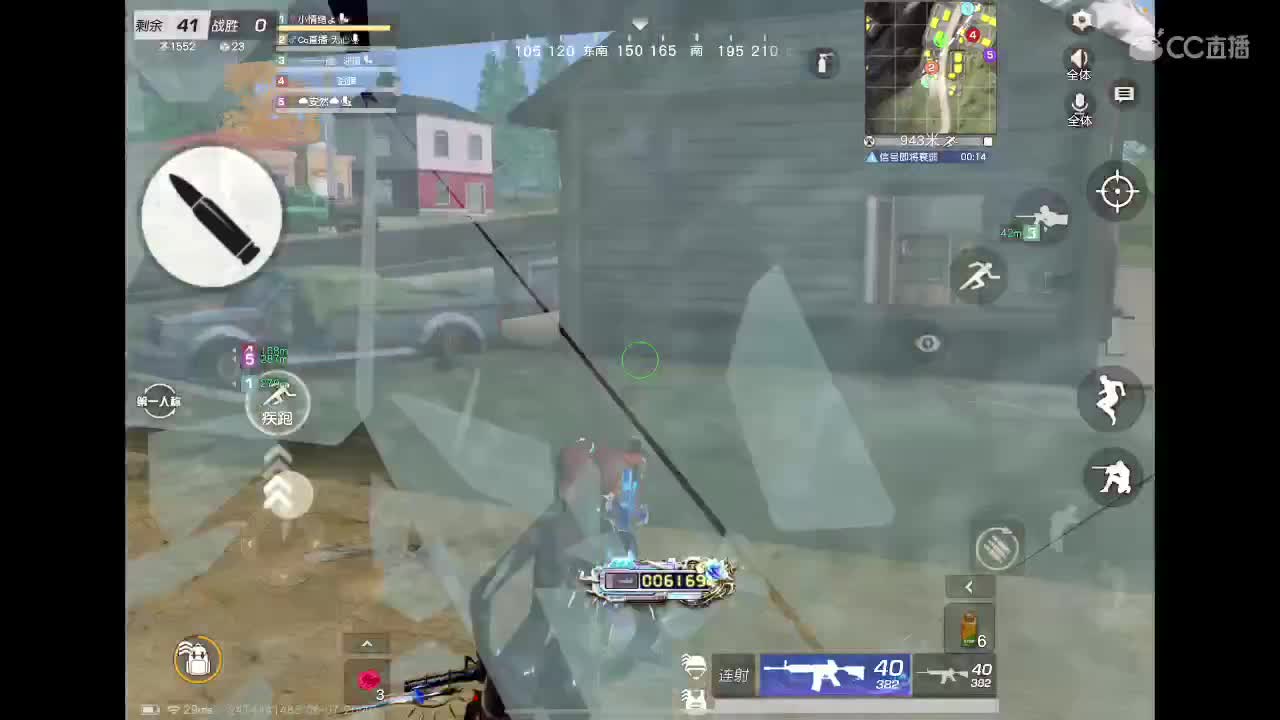 快乐游戏 第2段