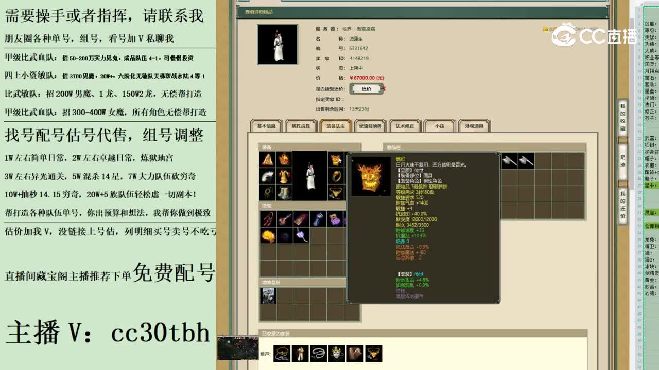 2023-06-07 22-30-53男人123123