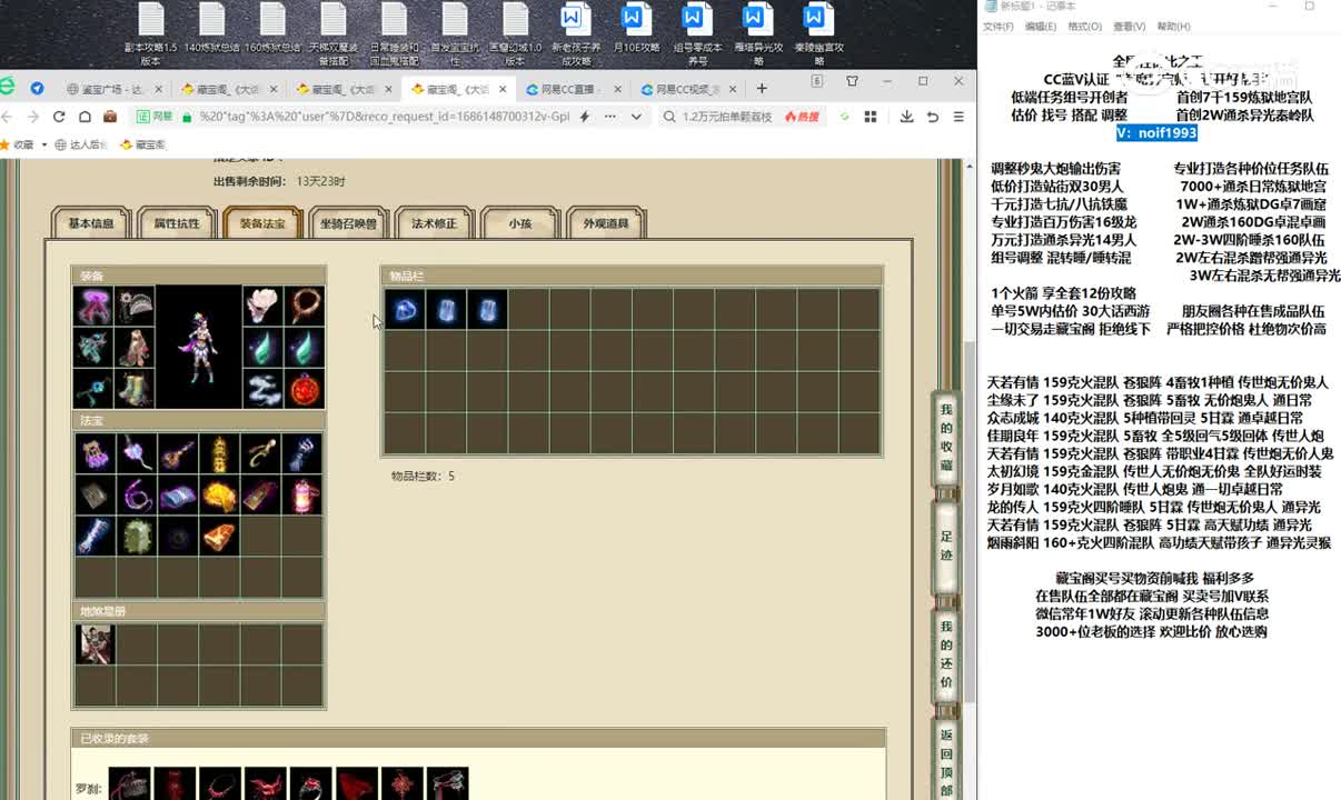 20230607山西新区171女魔