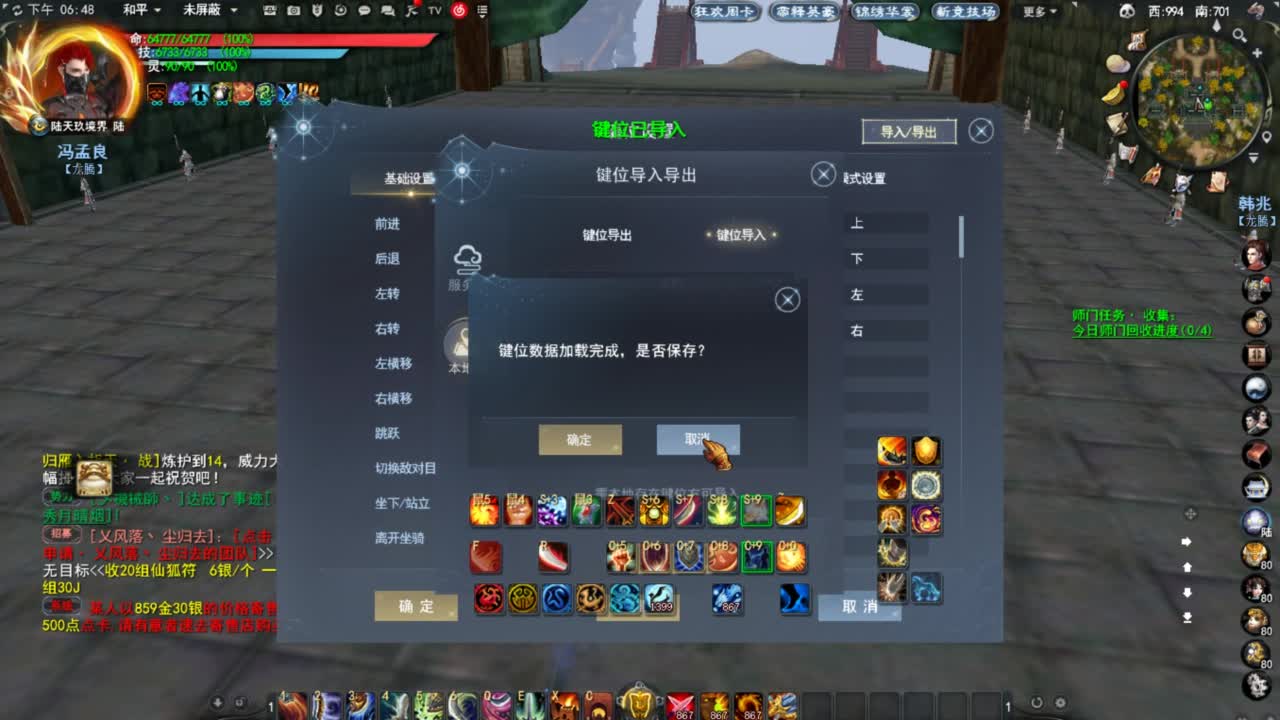 第一天机天梯开噶 第1段