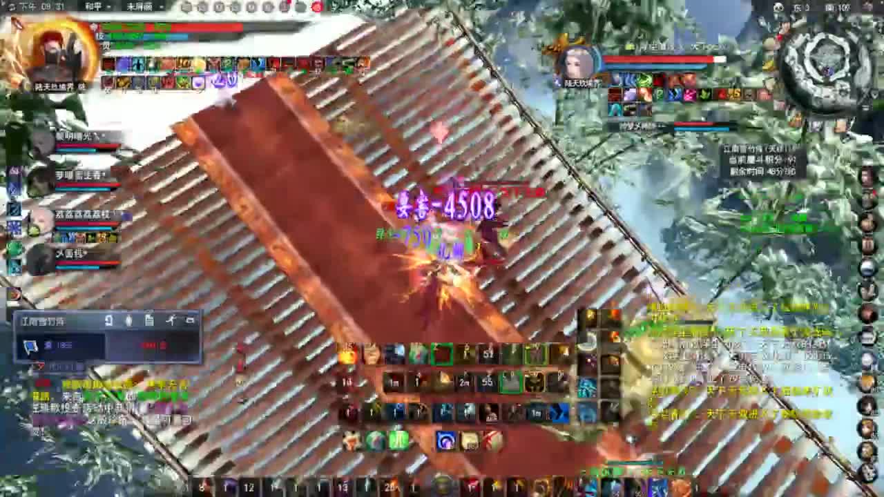 第一天机天梯开噶 第4段