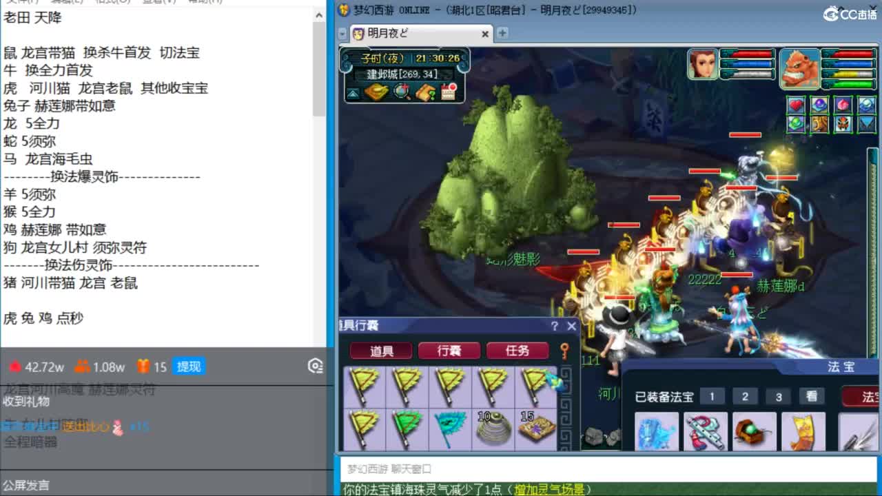 晚上和老田合作冲天降 第3段