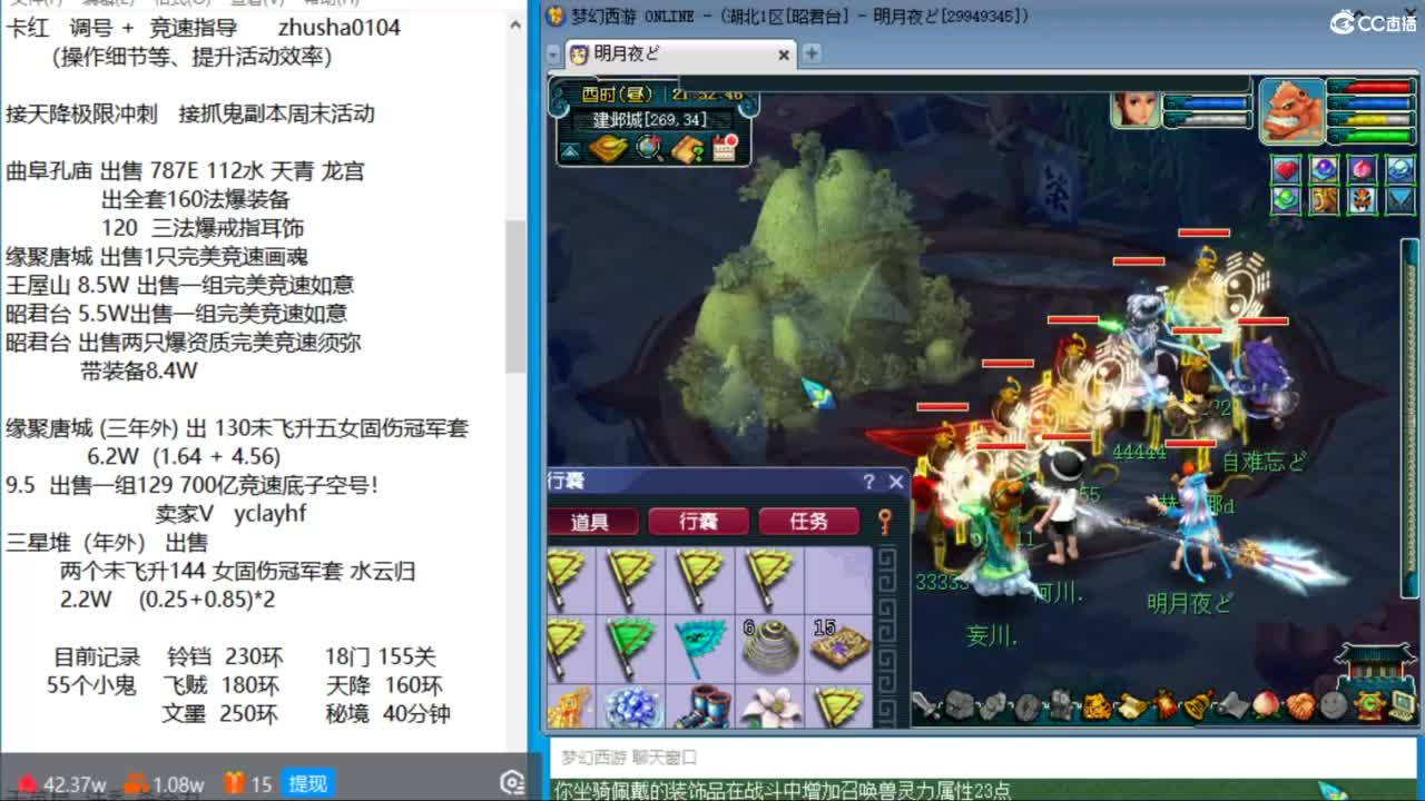 晚上和老田合作冲天降 第4段