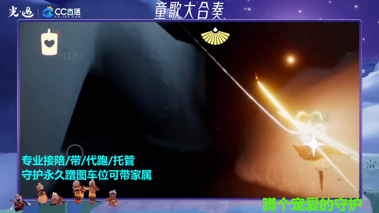 好久不见 第3段