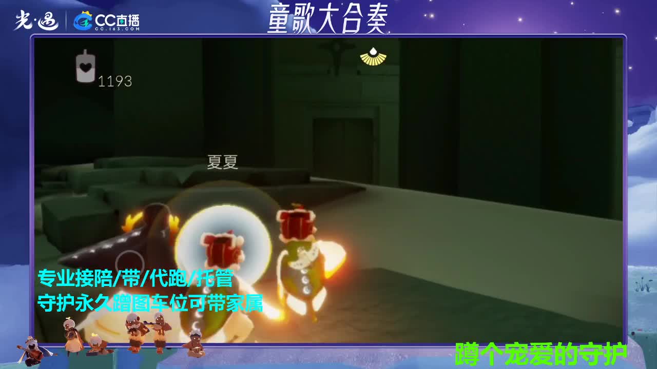 好久不见 第4段