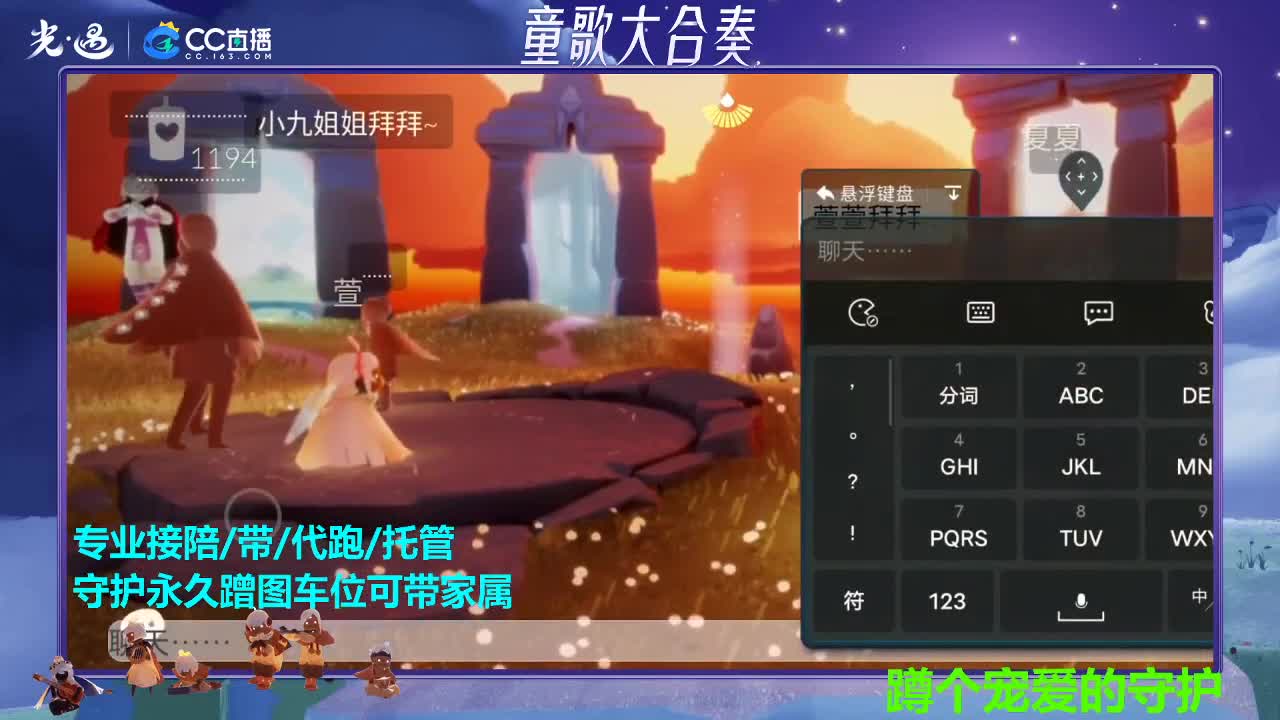 好久不见 第5段
