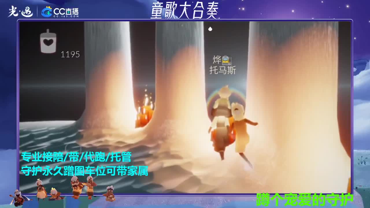 好久不见 第6段