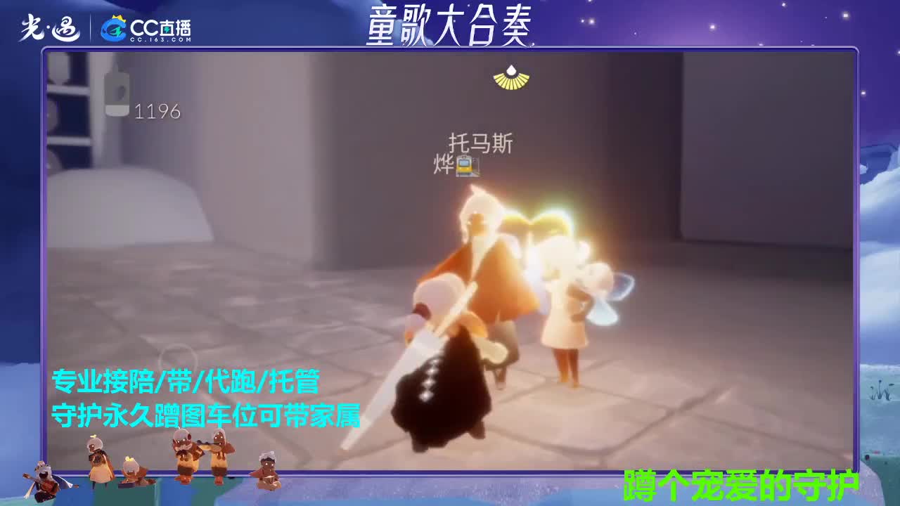 好久不见 第7段