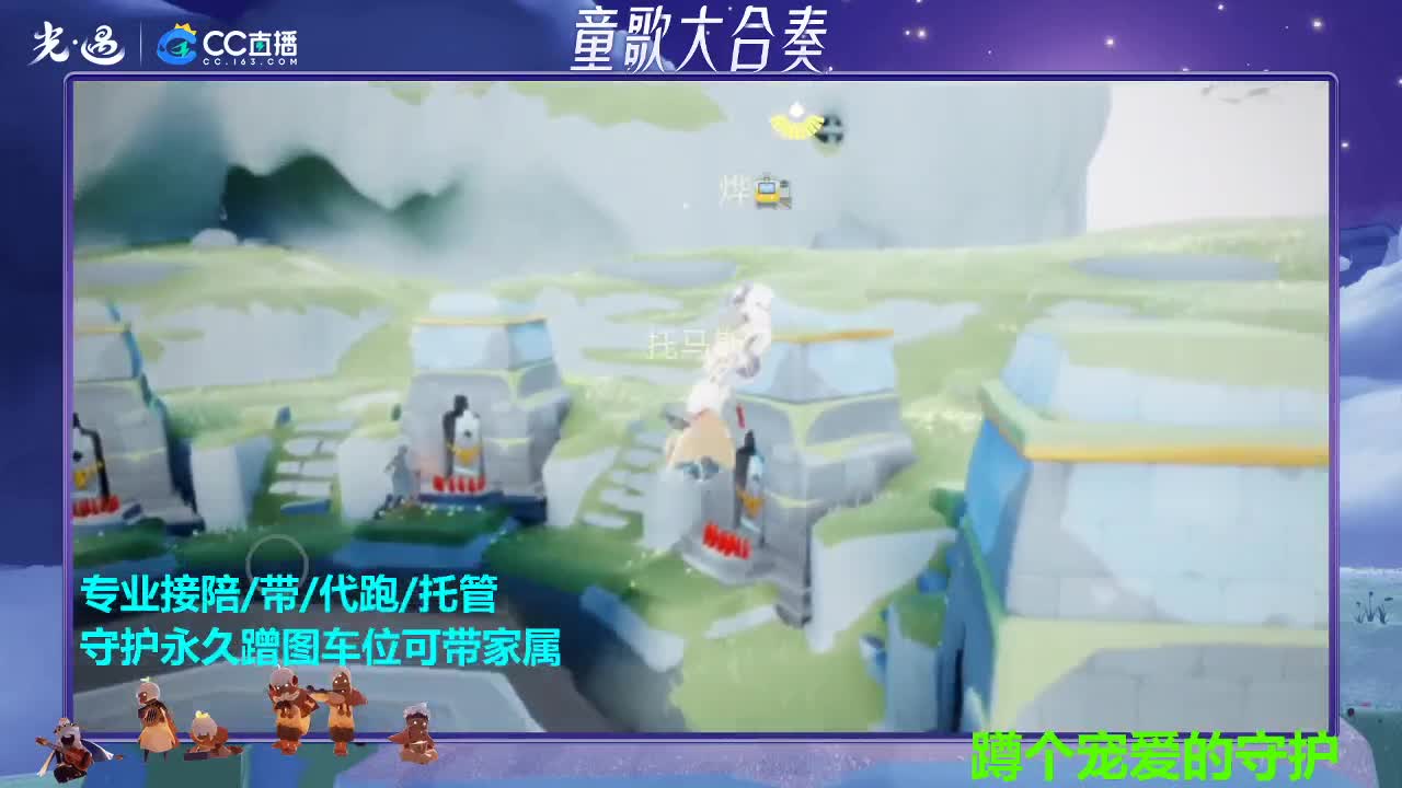 好久不见 第8段