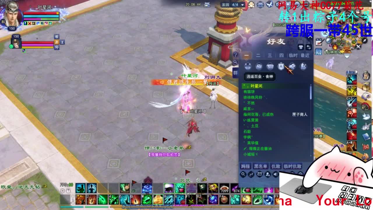 729幸运打宝 第1段