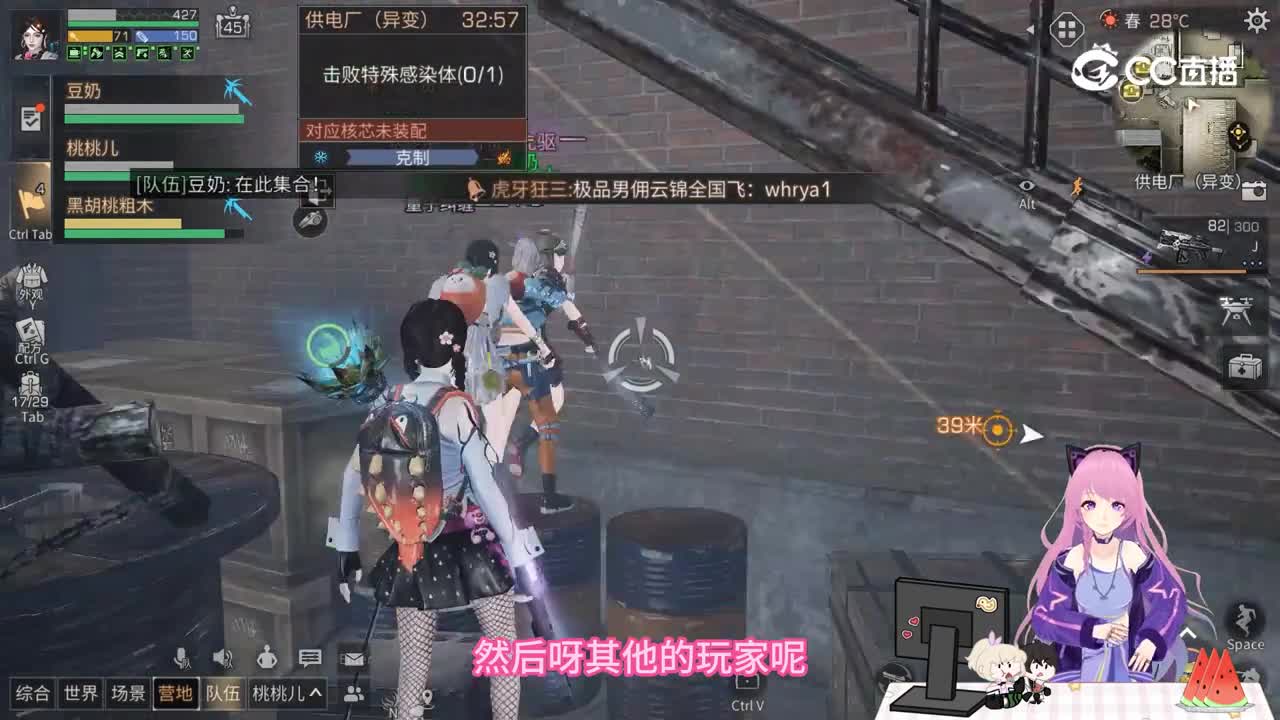 明日之后：共创服供电厂如何卡Boss