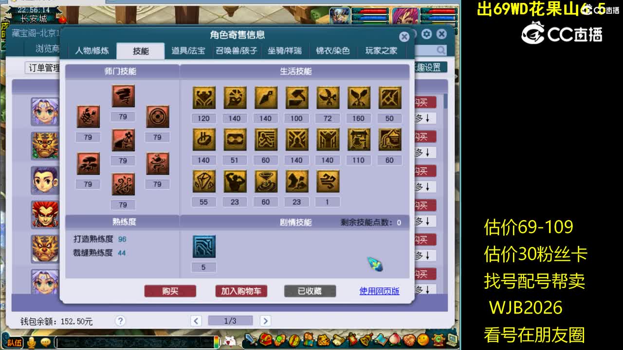 【主播点评】无底洞