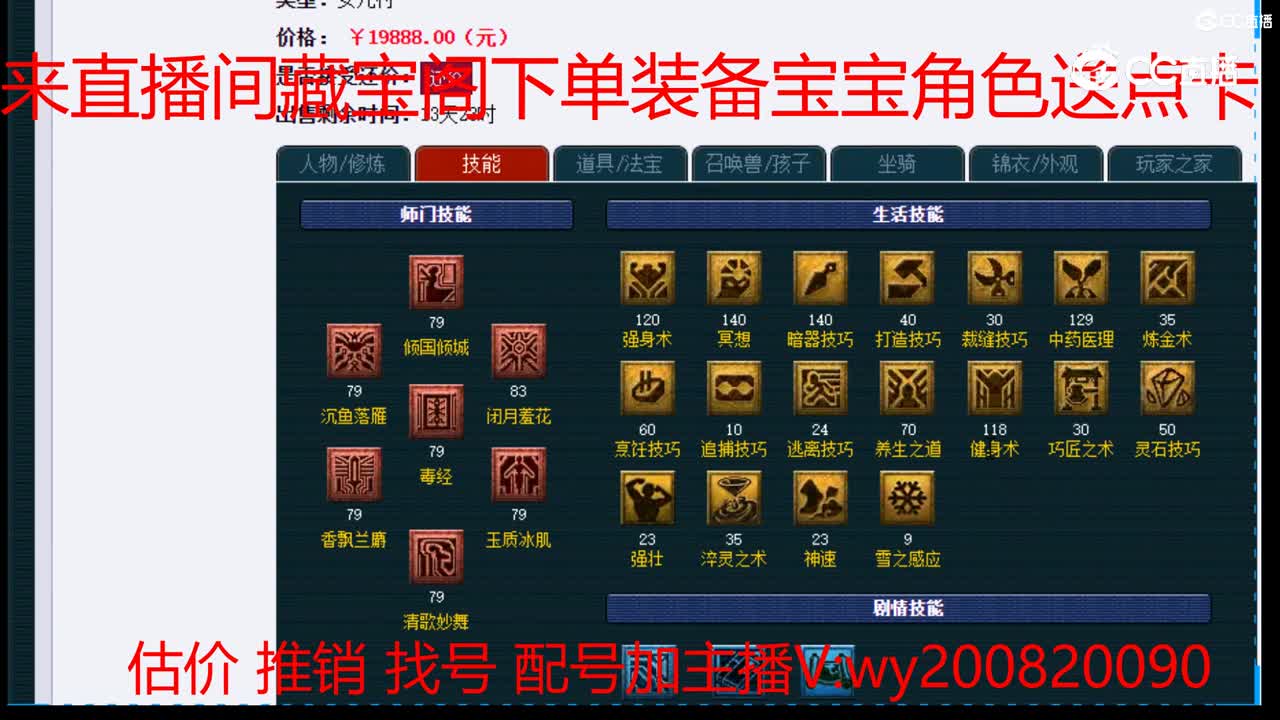 【主播点评】女儿村