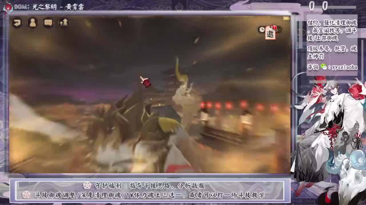 不就是3星3灭，今晚拿下！ 第1段