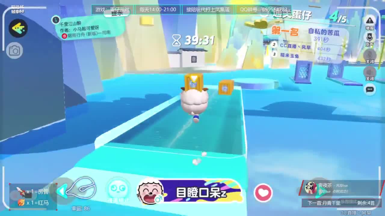无敌接代陪上凤凰蛋 第1段