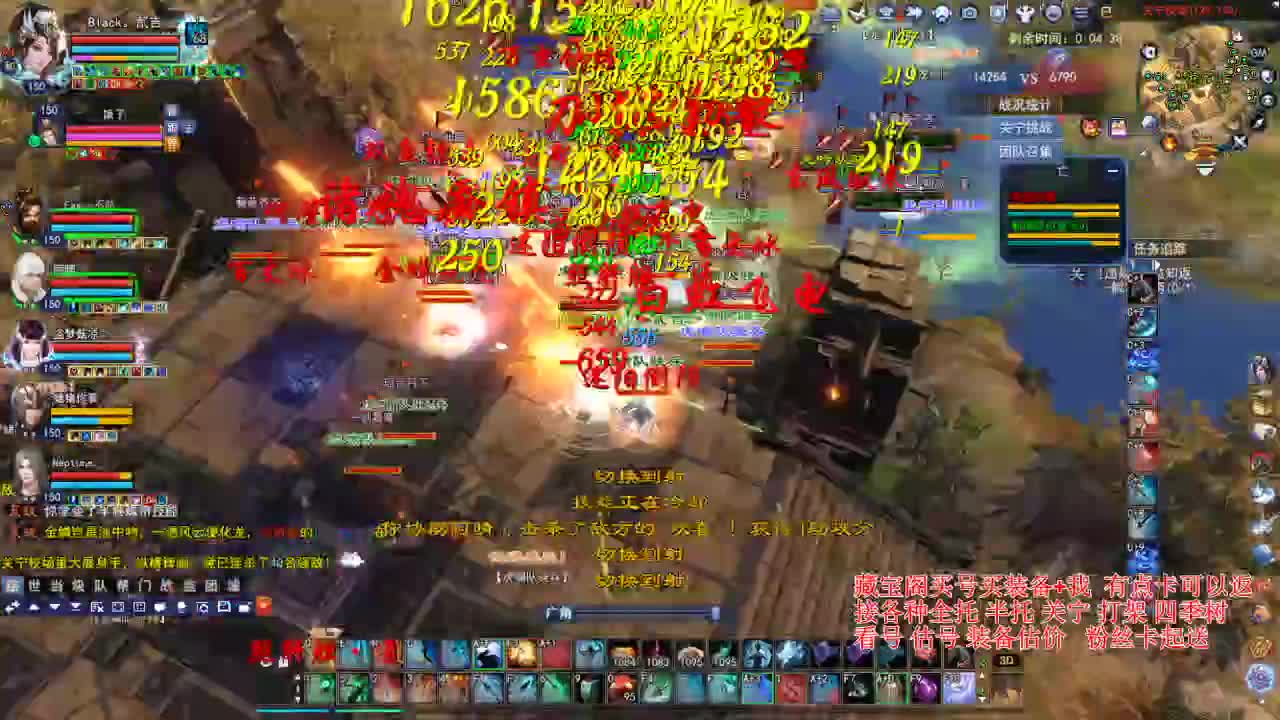 专业看号估号，偃师断刀青云 第2段