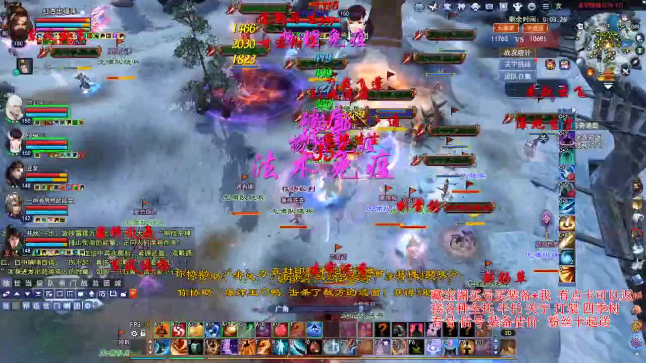 专业看号估号，偃师断刀青云 第3段