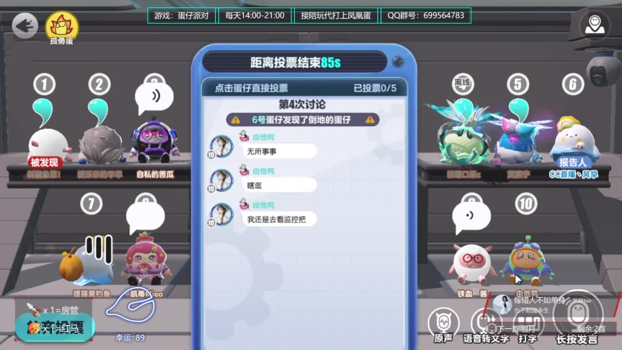 无敌接代陪上凤凰蛋 第2段