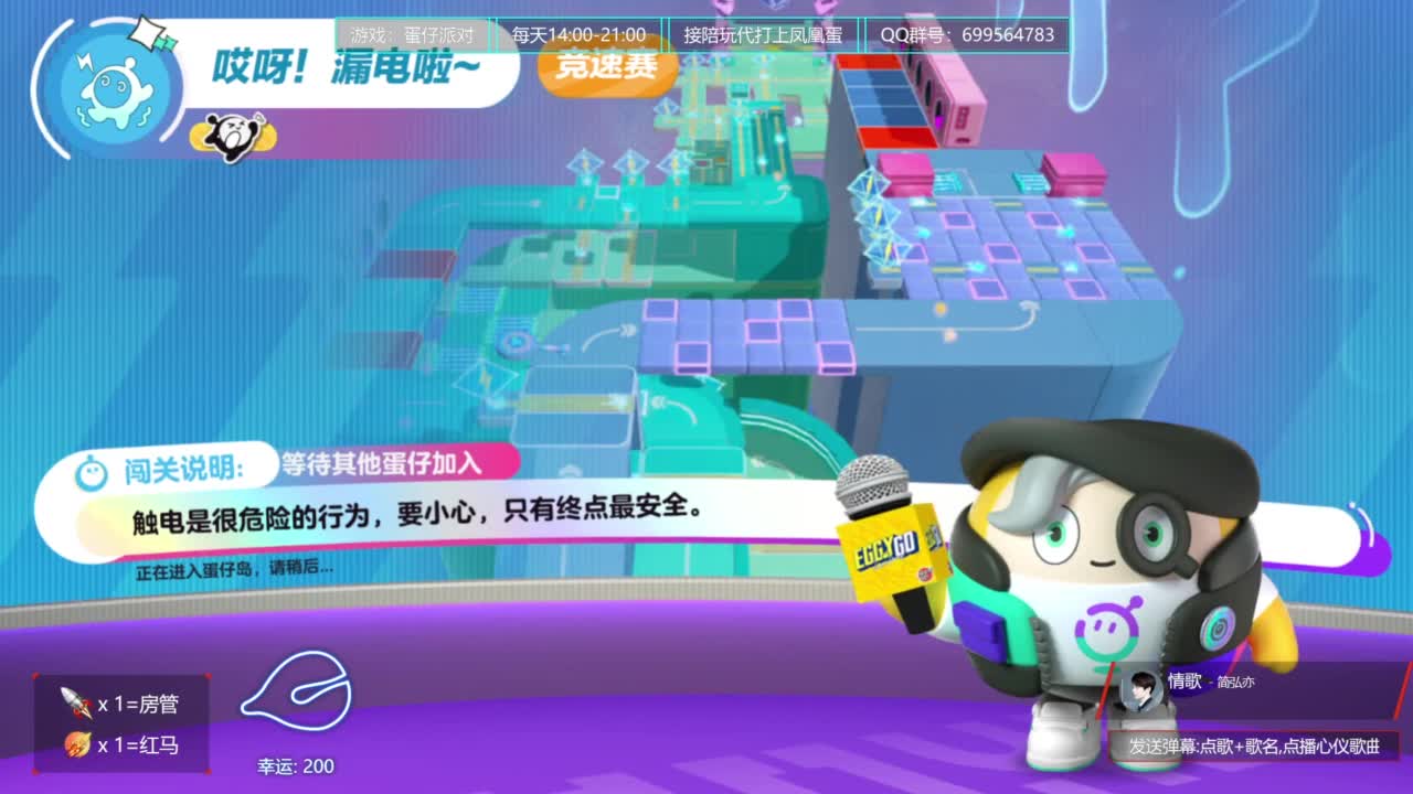 无敌接代陪上凤凰蛋 第4段