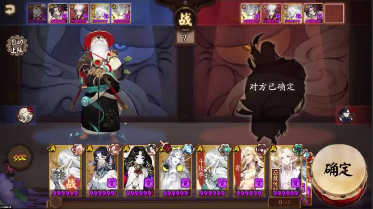 ban须低配教学-42-？ 第3段