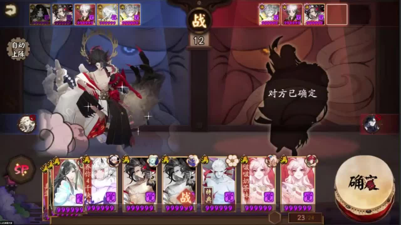 ban须低配教学-42-？ 第4段