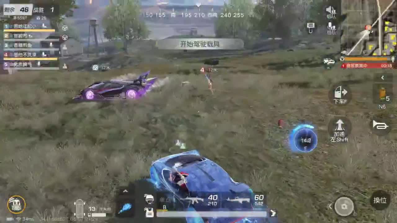 都有 来吧宝贝 第2段