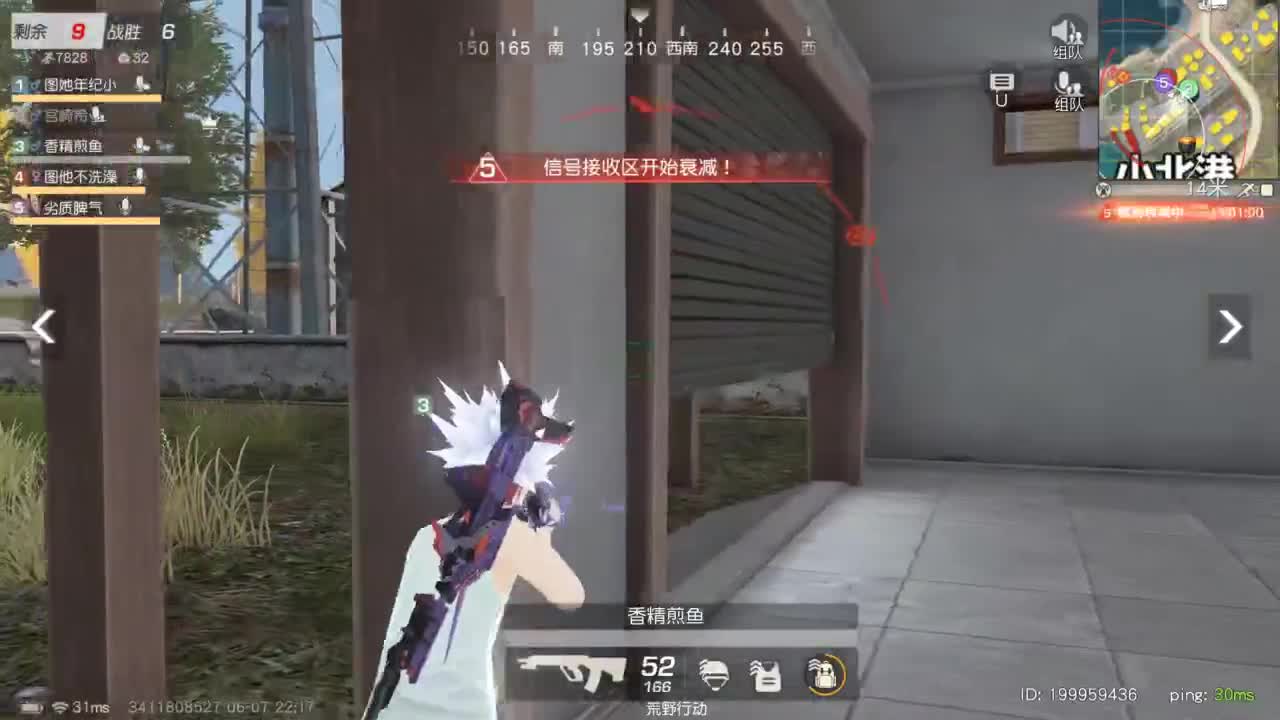 都有 来吧宝贝 第4段