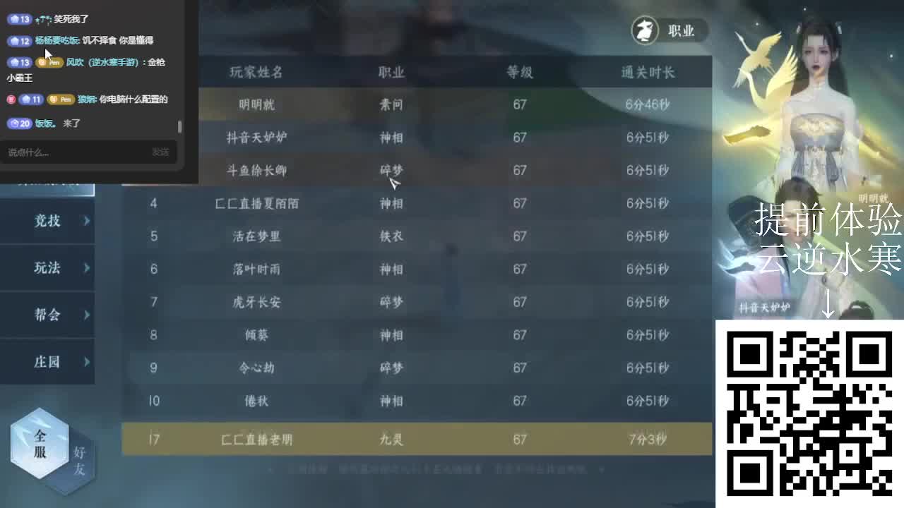 20年老玩家，什么都懂，很没意思 第4段