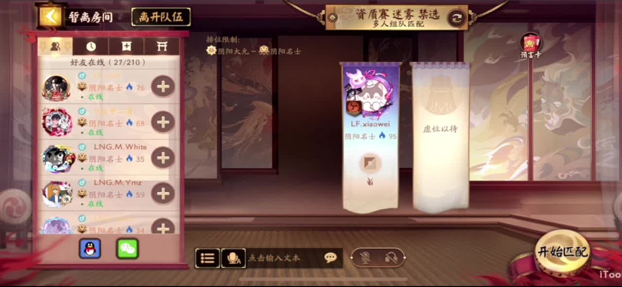 看比赛 第2段
