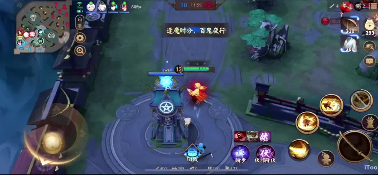 看比赛 第4段