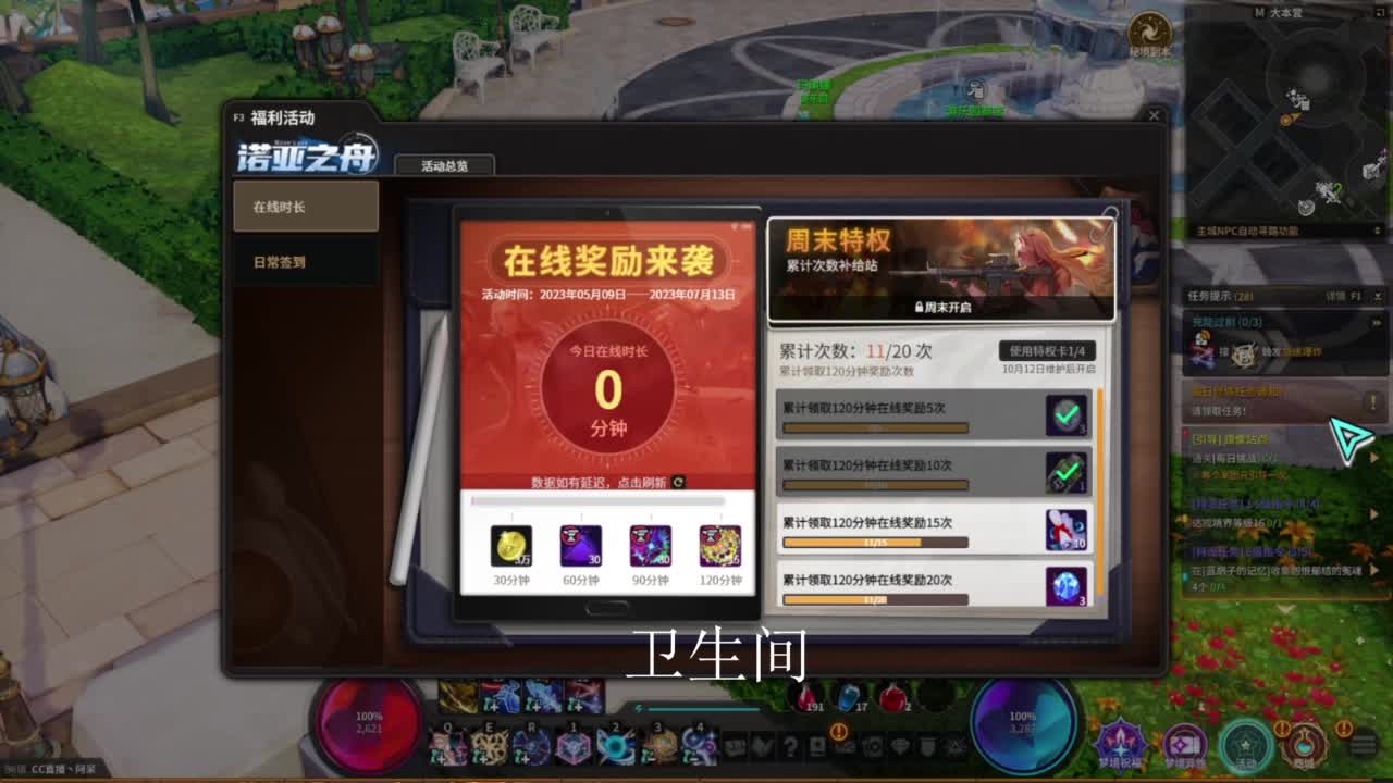 又是元气满满的一天！！ 第1段