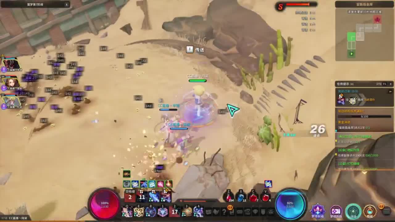 又是元气满满的一天！！ 第2段