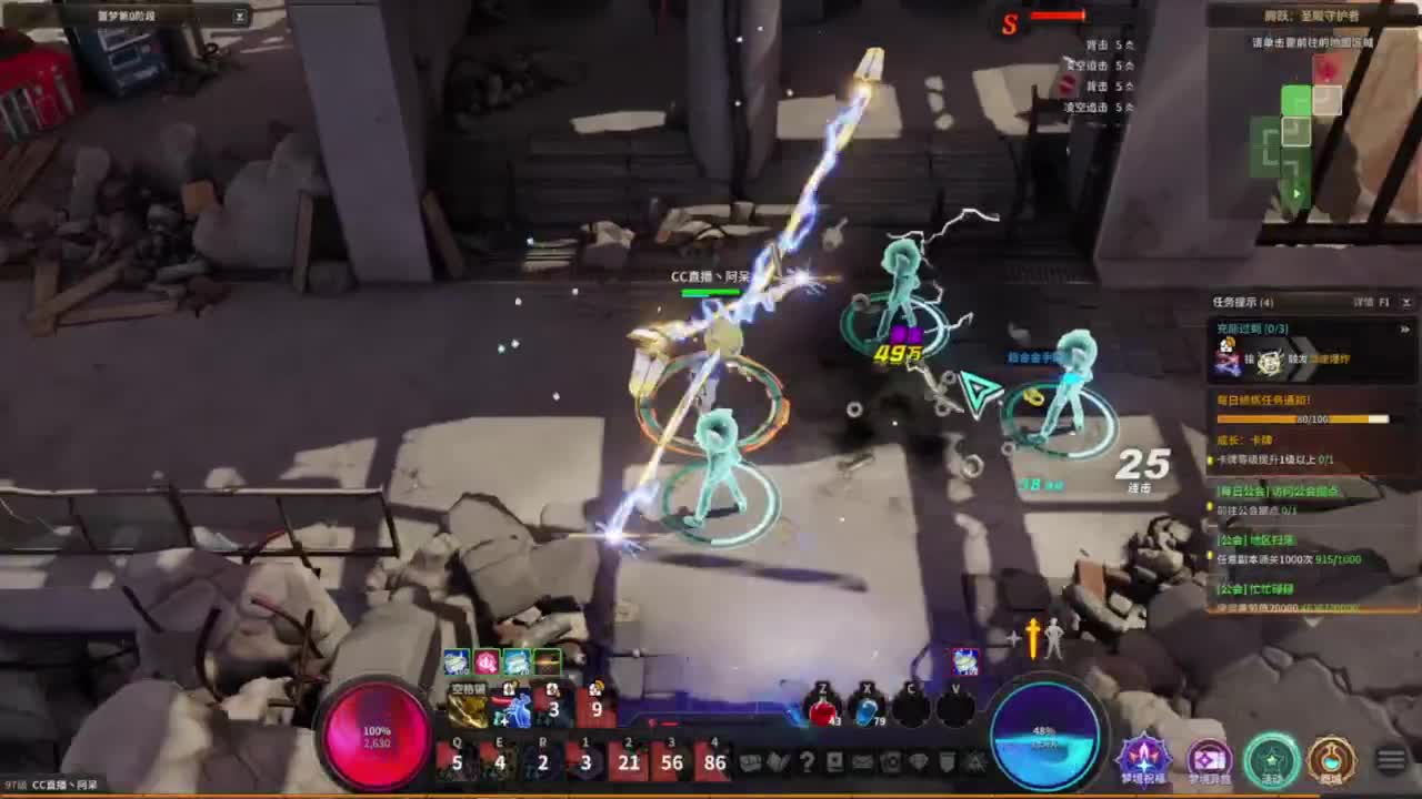 又是元气满满的一天！！ 第4段