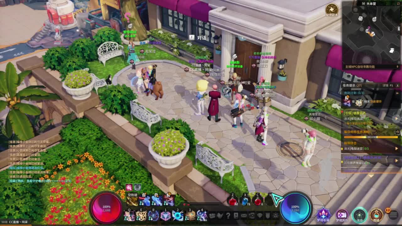 又是元气满满的一天！！ 第5段