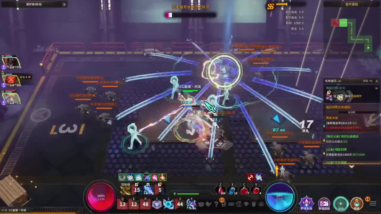 又是元气满满的一天！！ 第2段