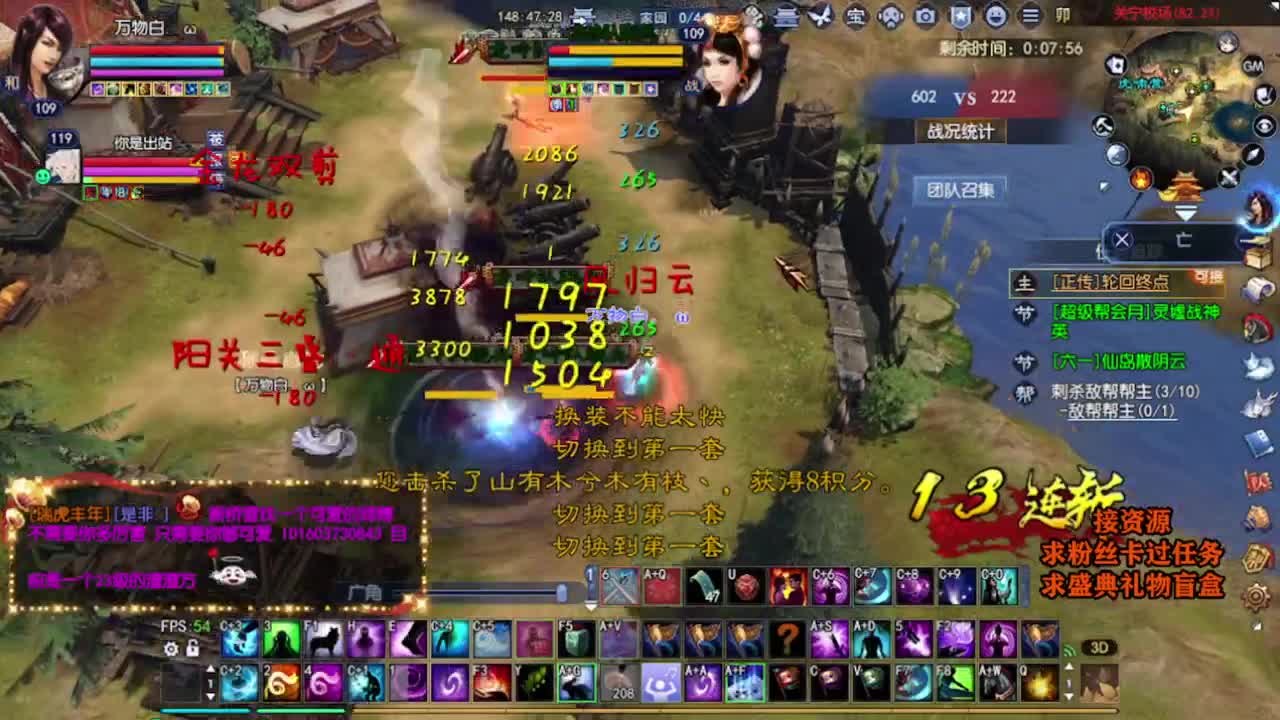 求粉丝卡~~ 第1段