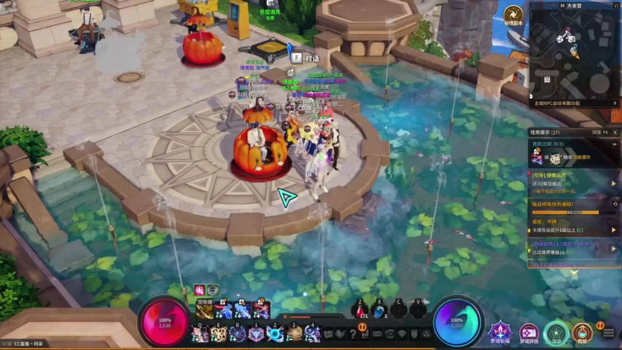 又是元气满满的一天！！ 第3段