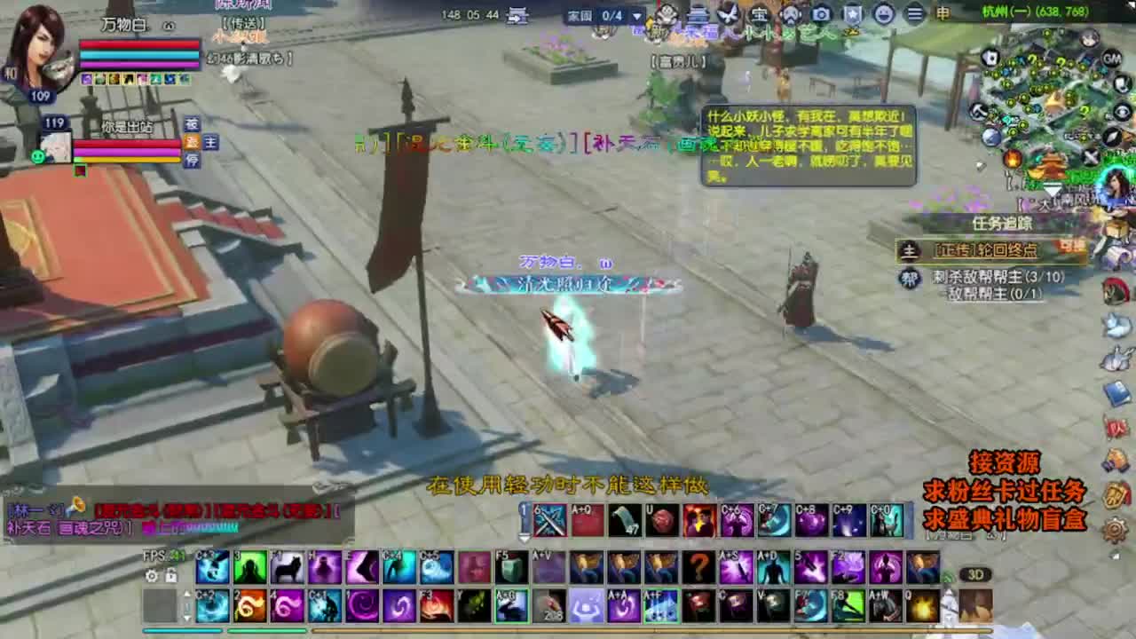 求粉丝卡~~ 第2段