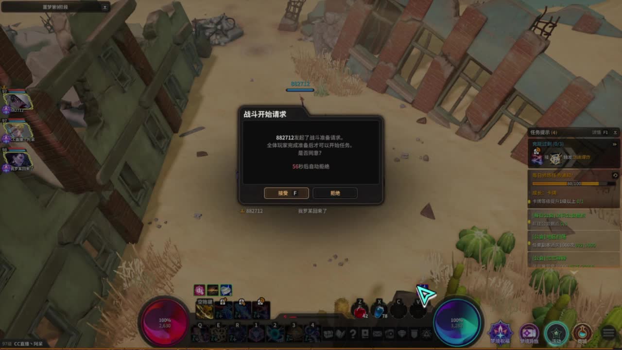 又是元气满满的一天！！ 第4段