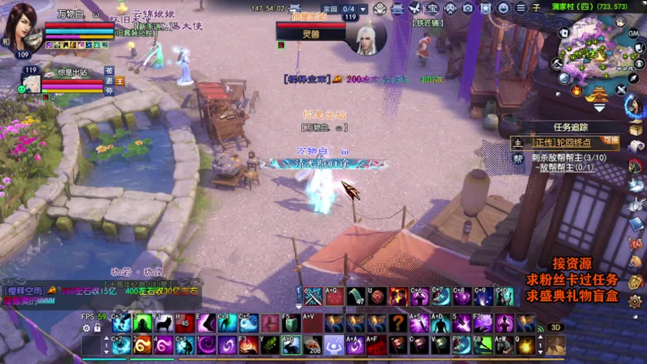 求粉丝卡~~ 第3段