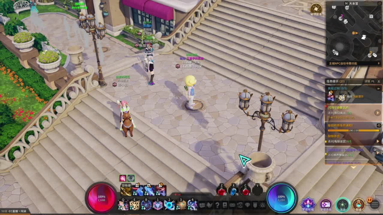 又是元气满满的一天！！ 第5段